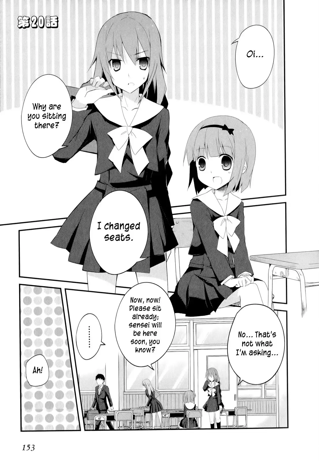 Ookami-san to Shichinin no Nakamatachi Chapter 20 2